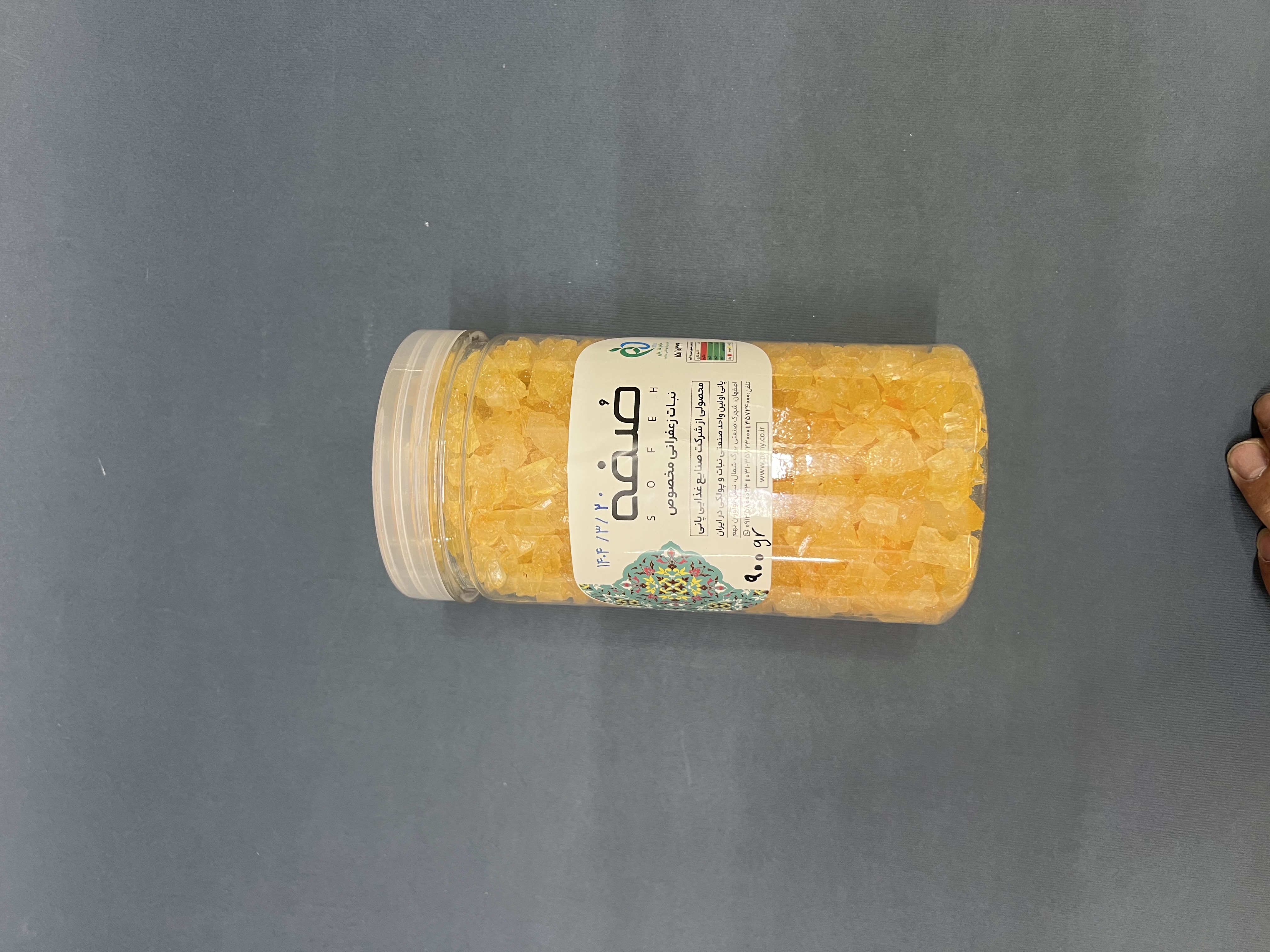 نبات خرده زعفرانی مخصوص ۹۰۰گرم