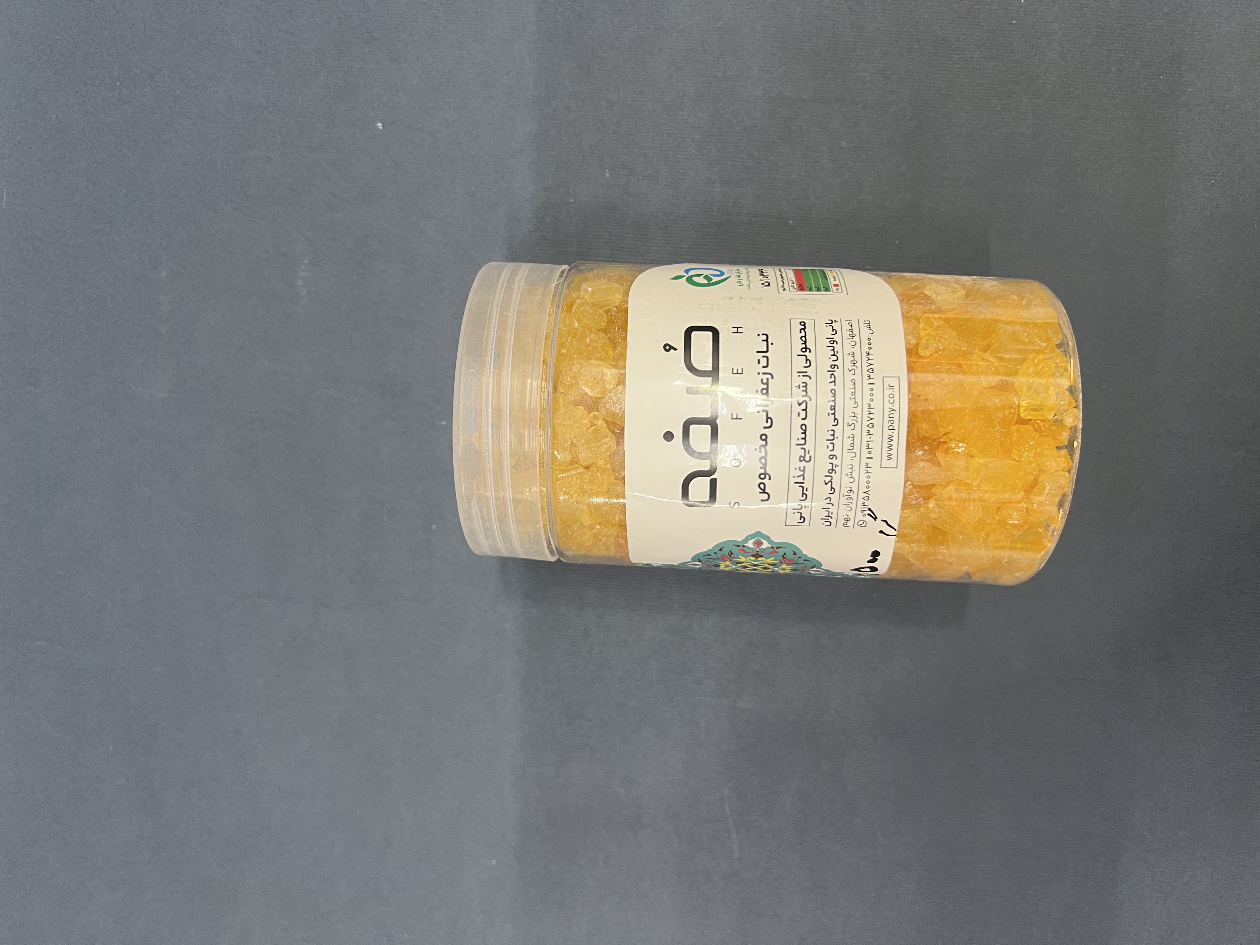 نبات خرده زعفرانی مخصوص ۵۰۰گرم