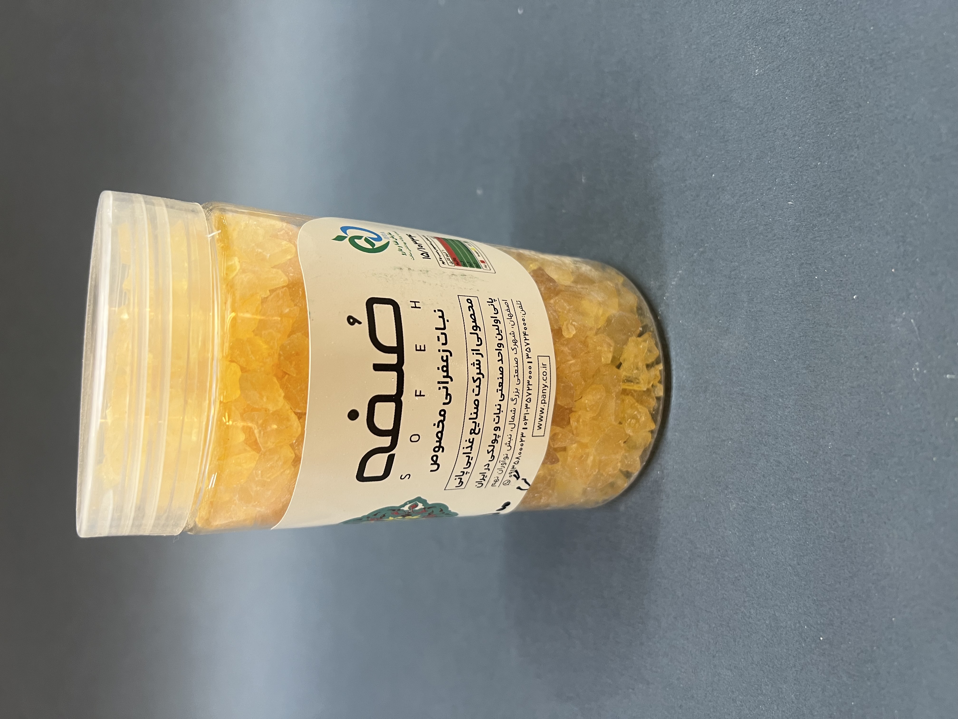 نبات خرده زعفرانی مخصوص ۵۰۰گرم