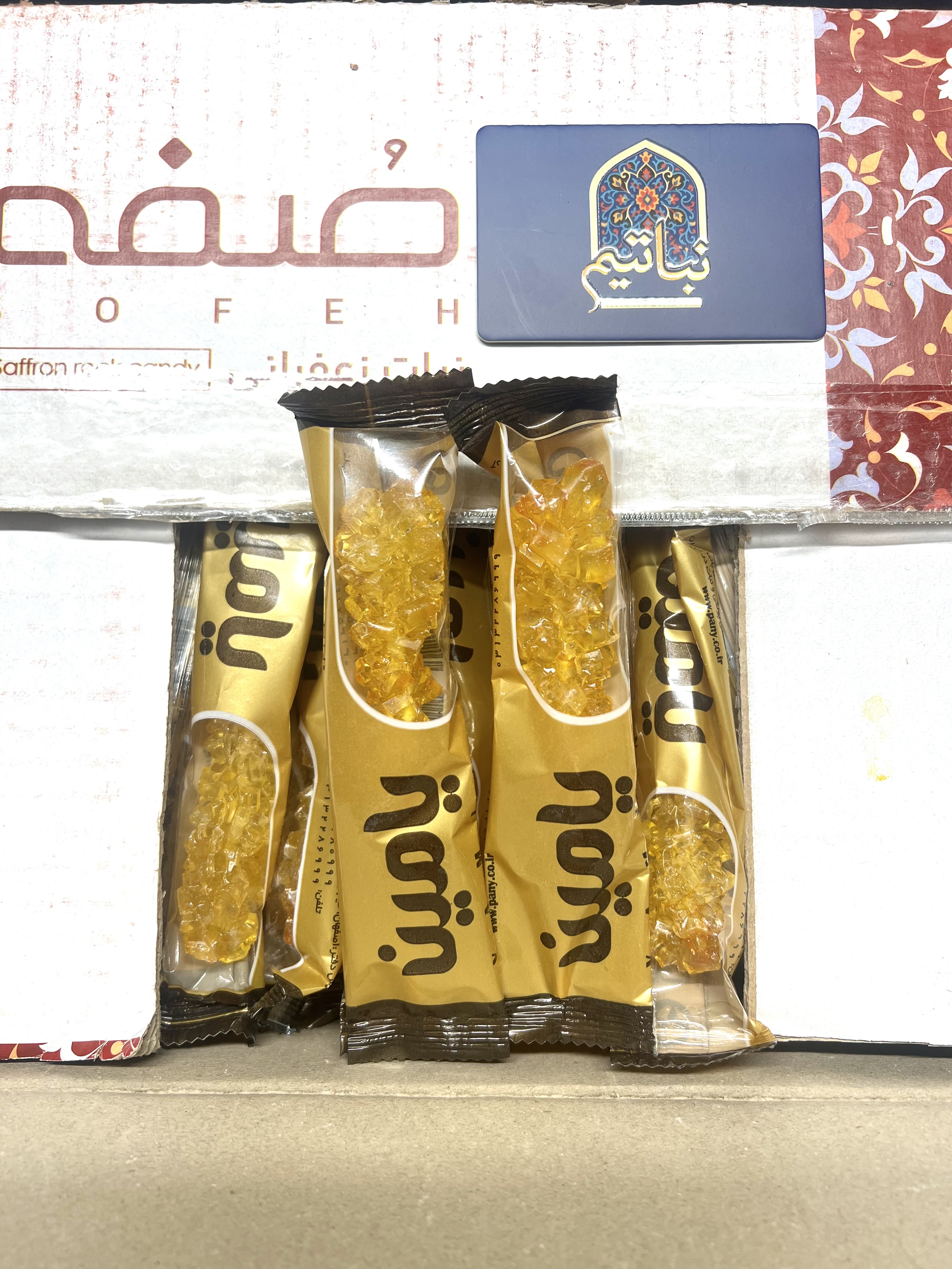 نبات چوبی زعفرانی مخصوص لفاف‌دار ۶ کیلوگرمی