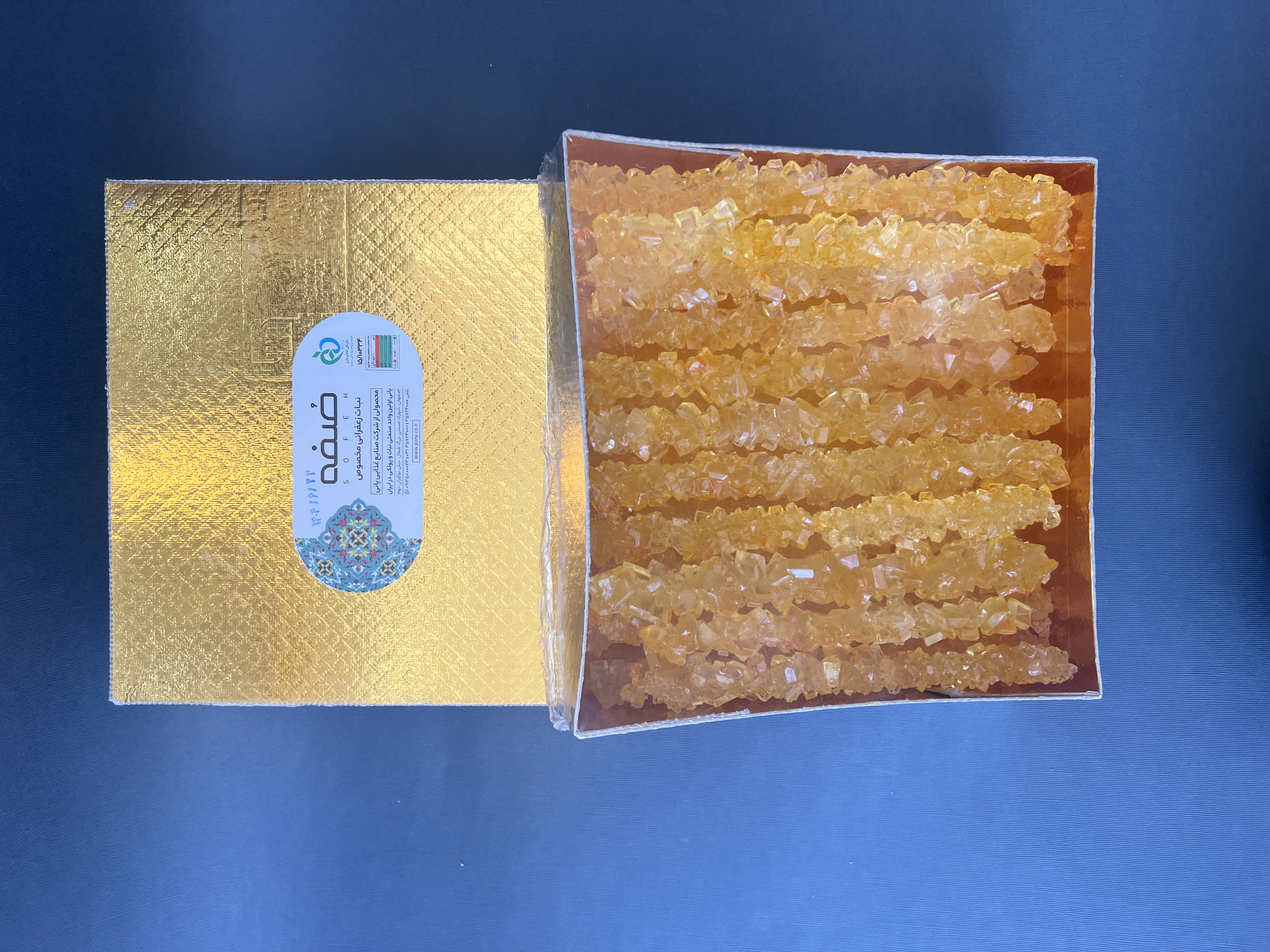 نبات شاخه زعفرانی مخصوص جعبه ۲ کیلوگرم