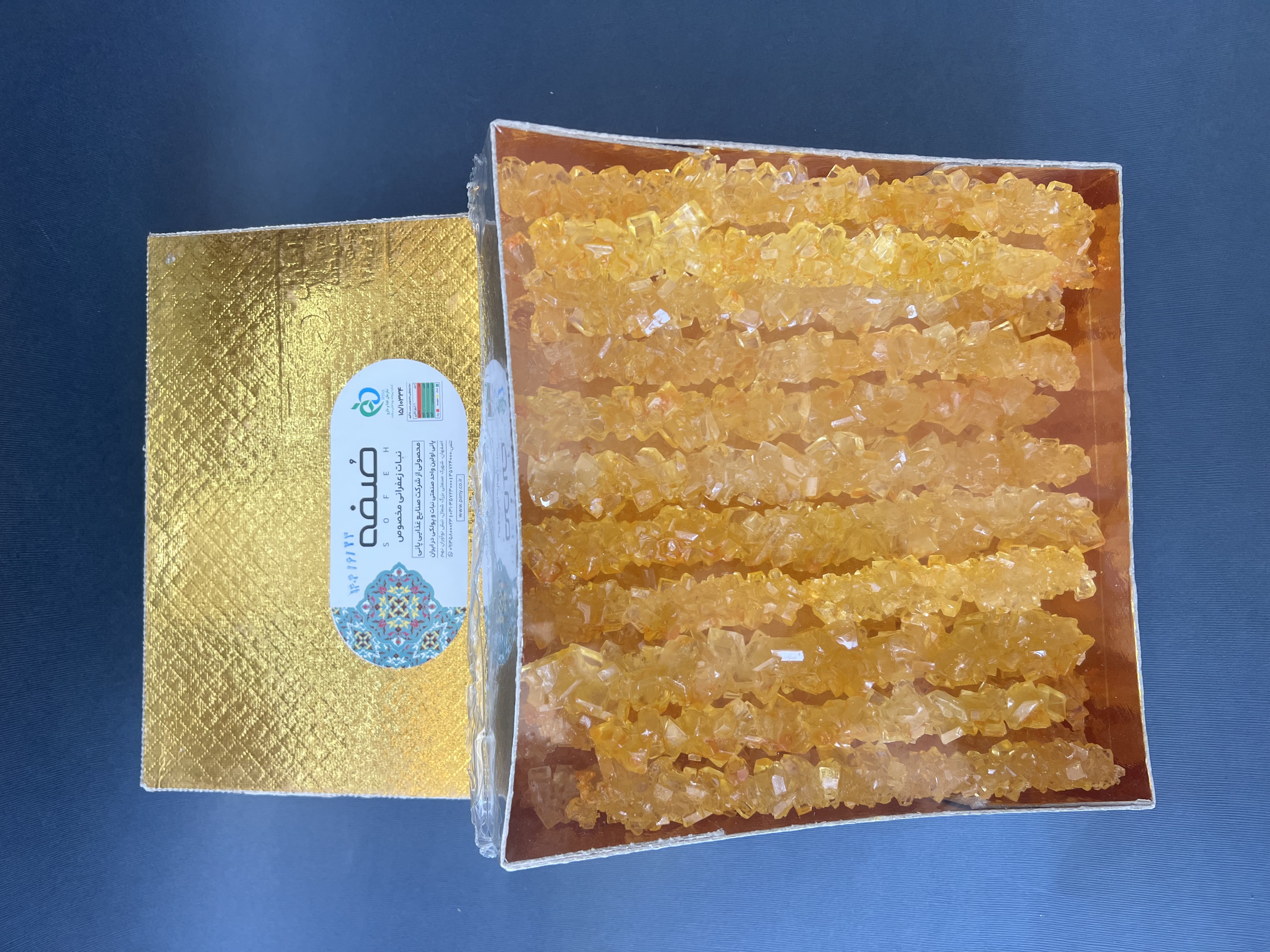 نبات شاخه زعفرانی مخصوص جعبه ۲ کیلوگرم