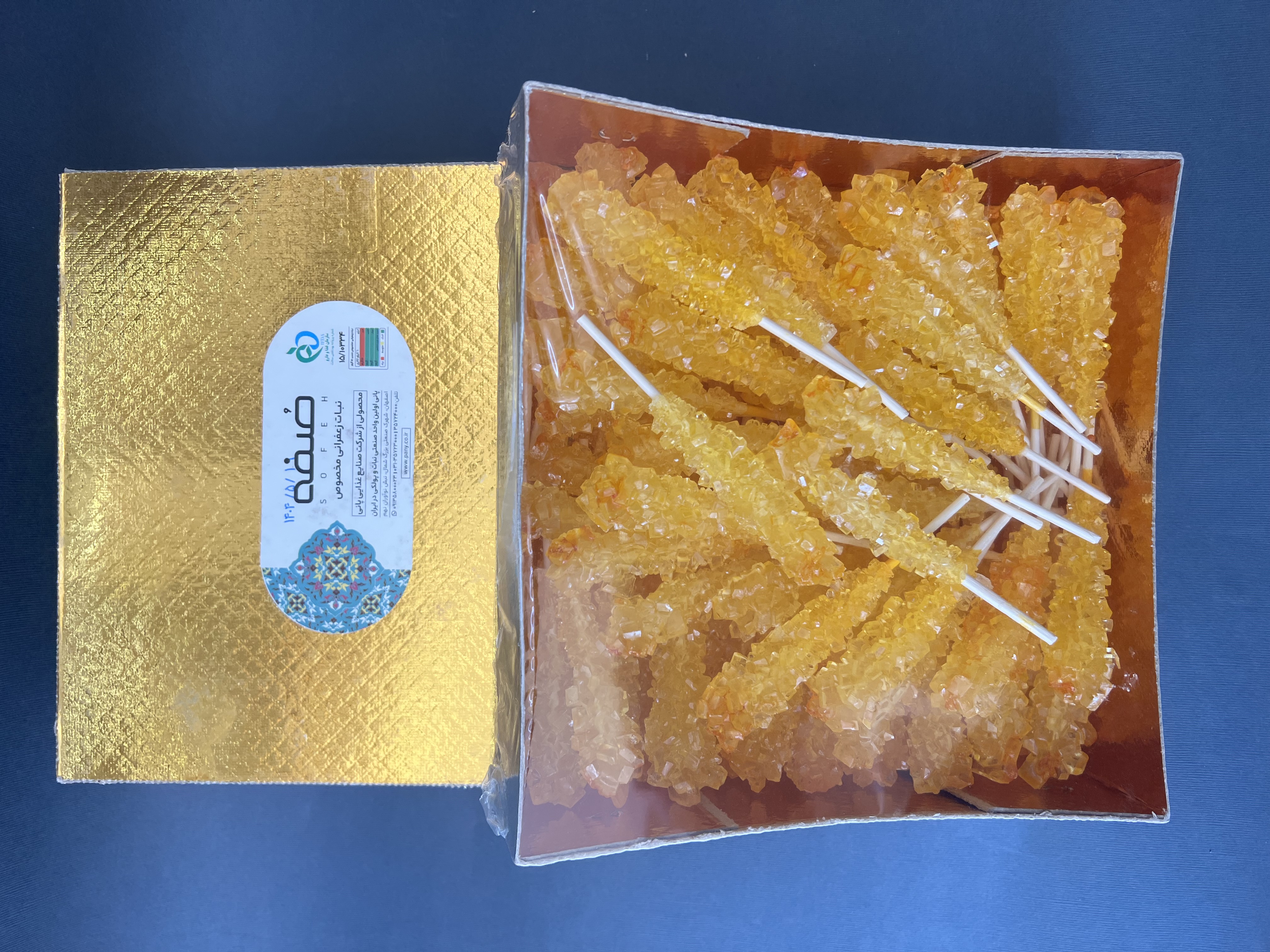 نبات چوبی زعفرانی مخصوص جعبه ۱/۸ کیلوگرم