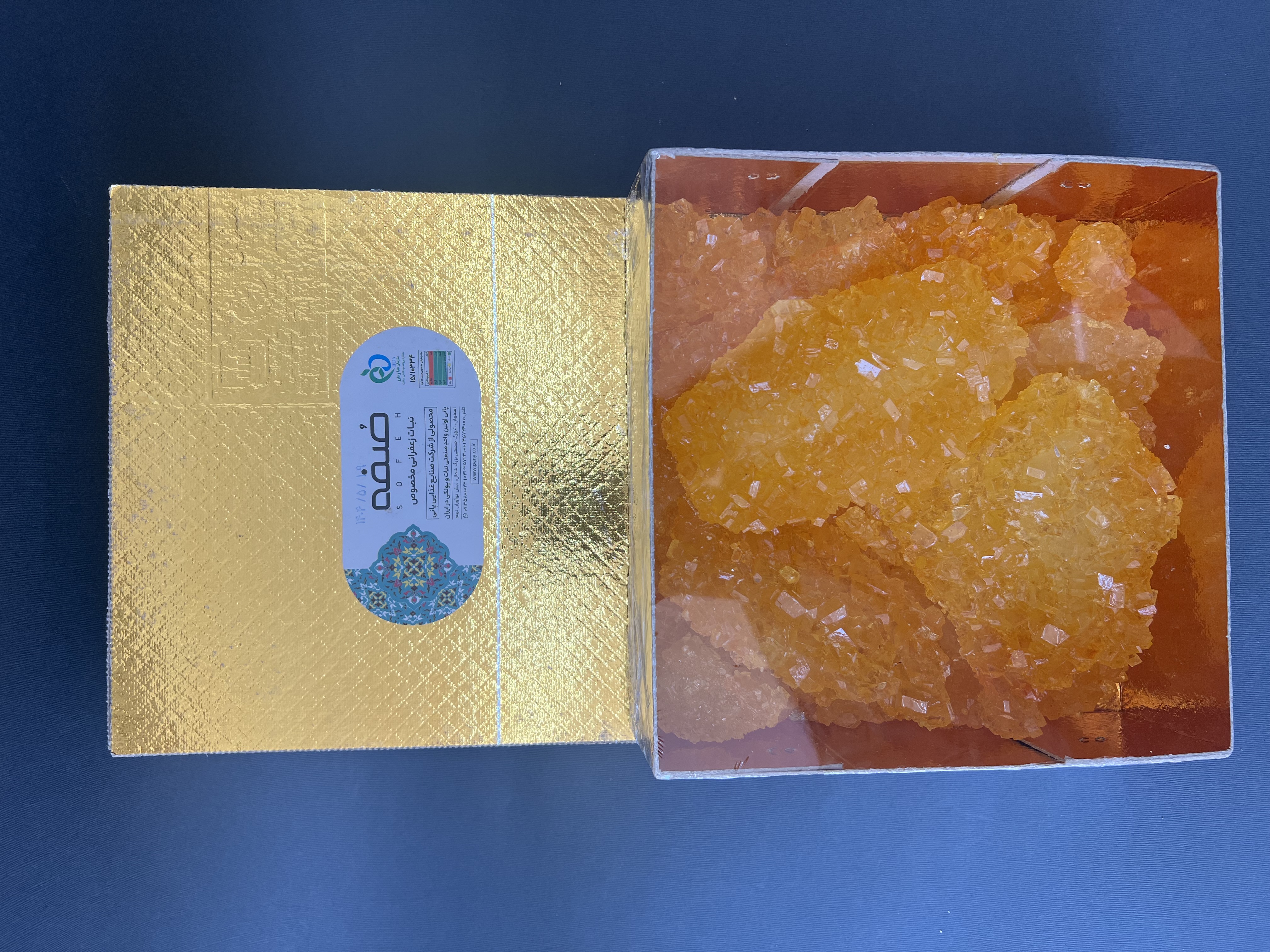 نبات دیواره زعفرانی مخصوص جعبه ۲کیلوگرم