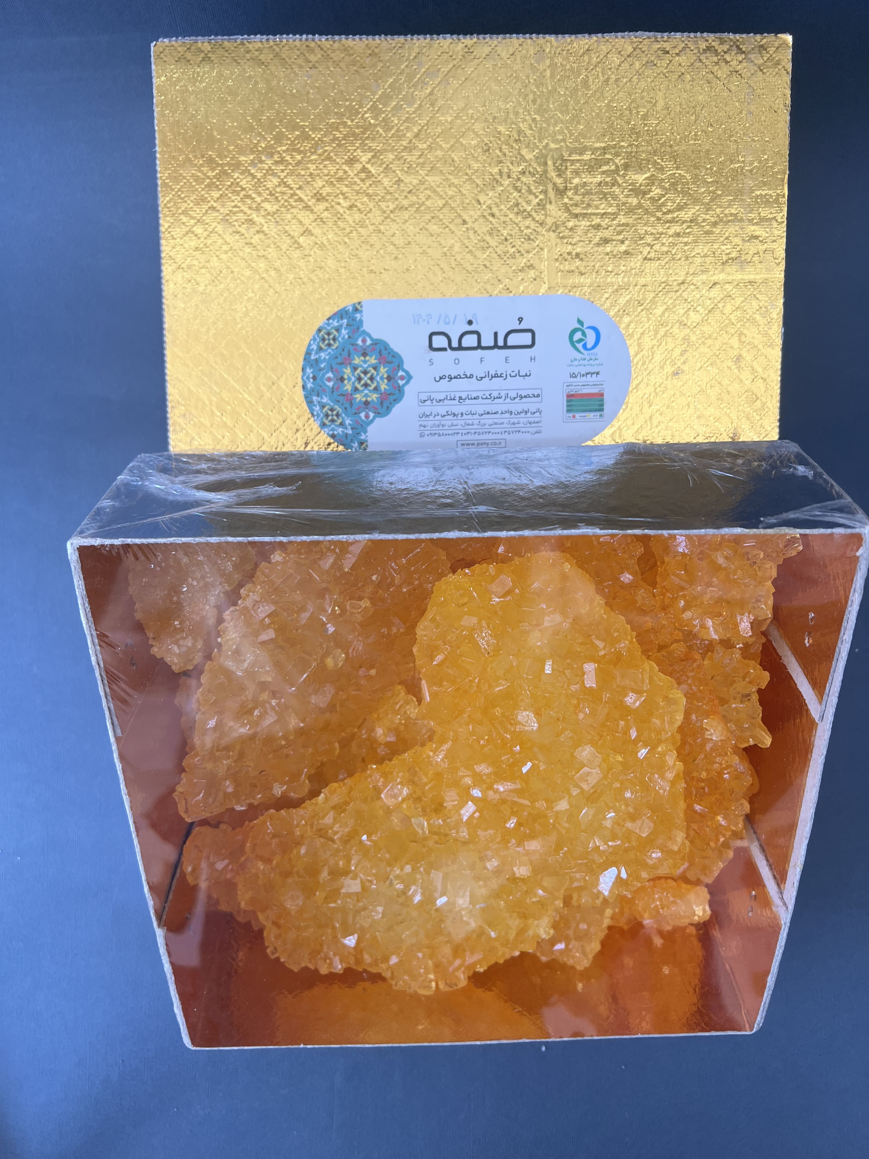 نبات دیواره زعفرانی مخصوص جعبه ۲کیلوگرم