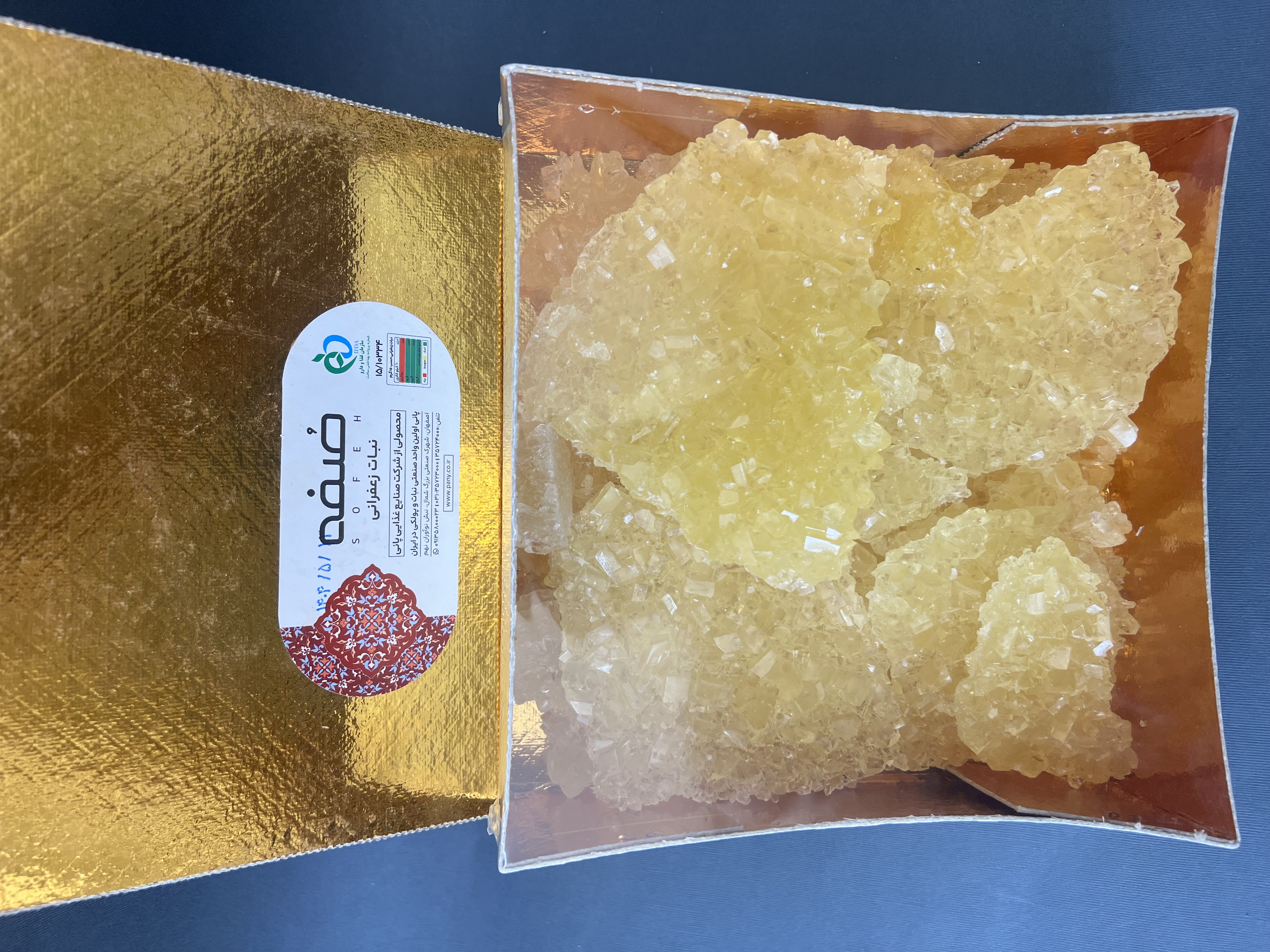 نبات دیواره زعفرانی جعبه ۲کیلوگرم