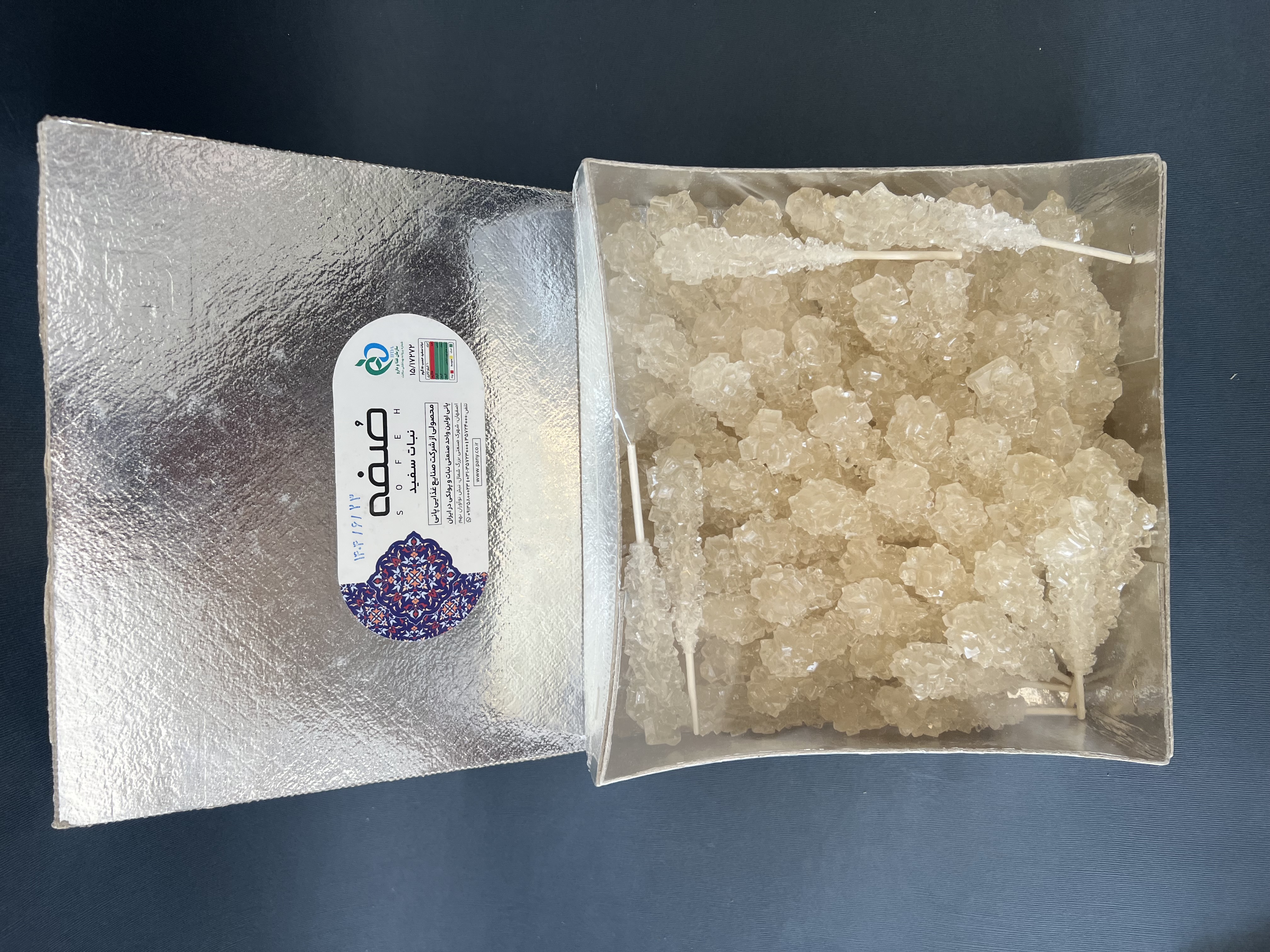 نبات چوبی سفید جعبه ۱/۸ کیلوگرم