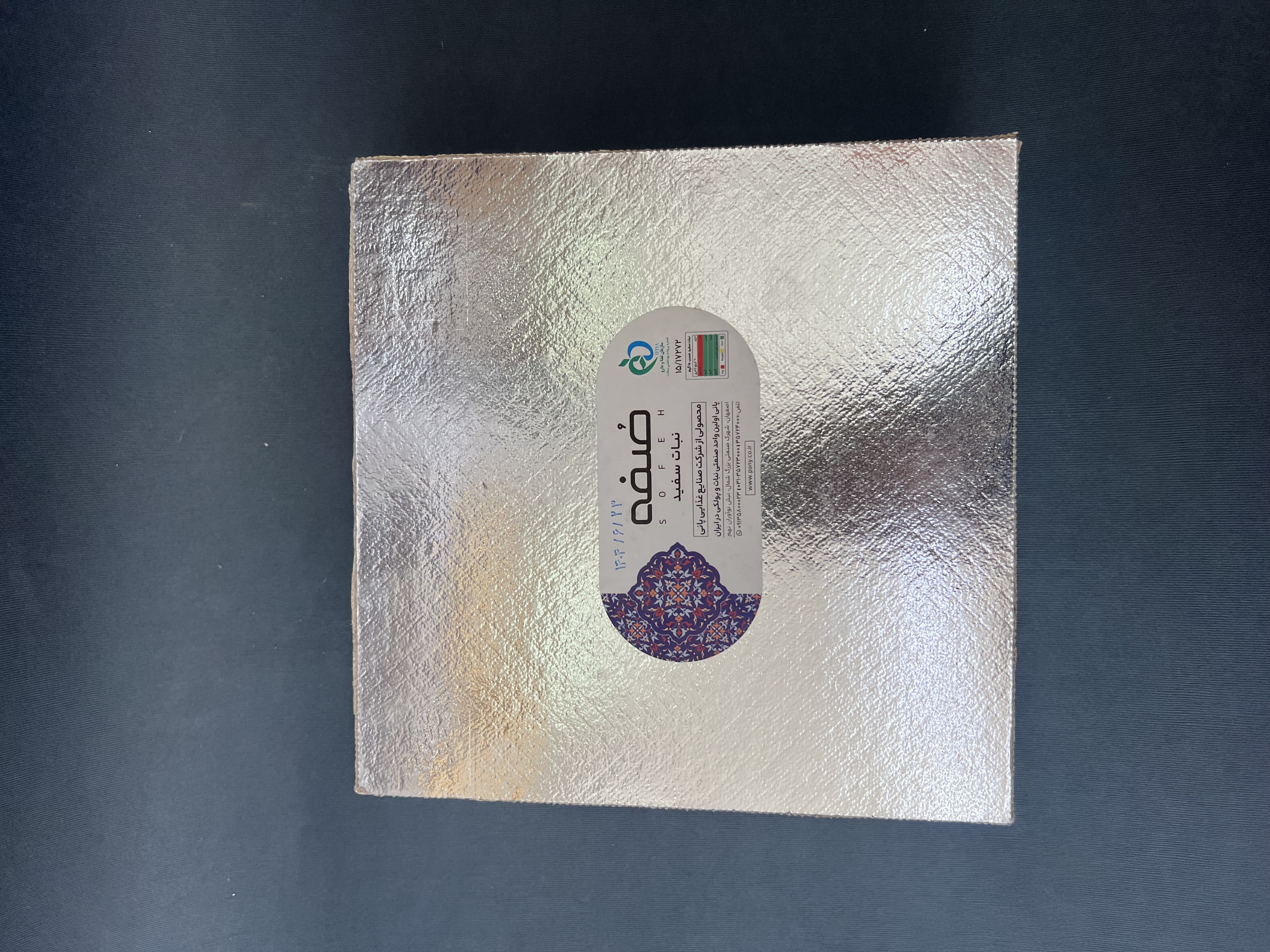 نبات چوبی سفید جعبه ۱/۸ کیلوگرم