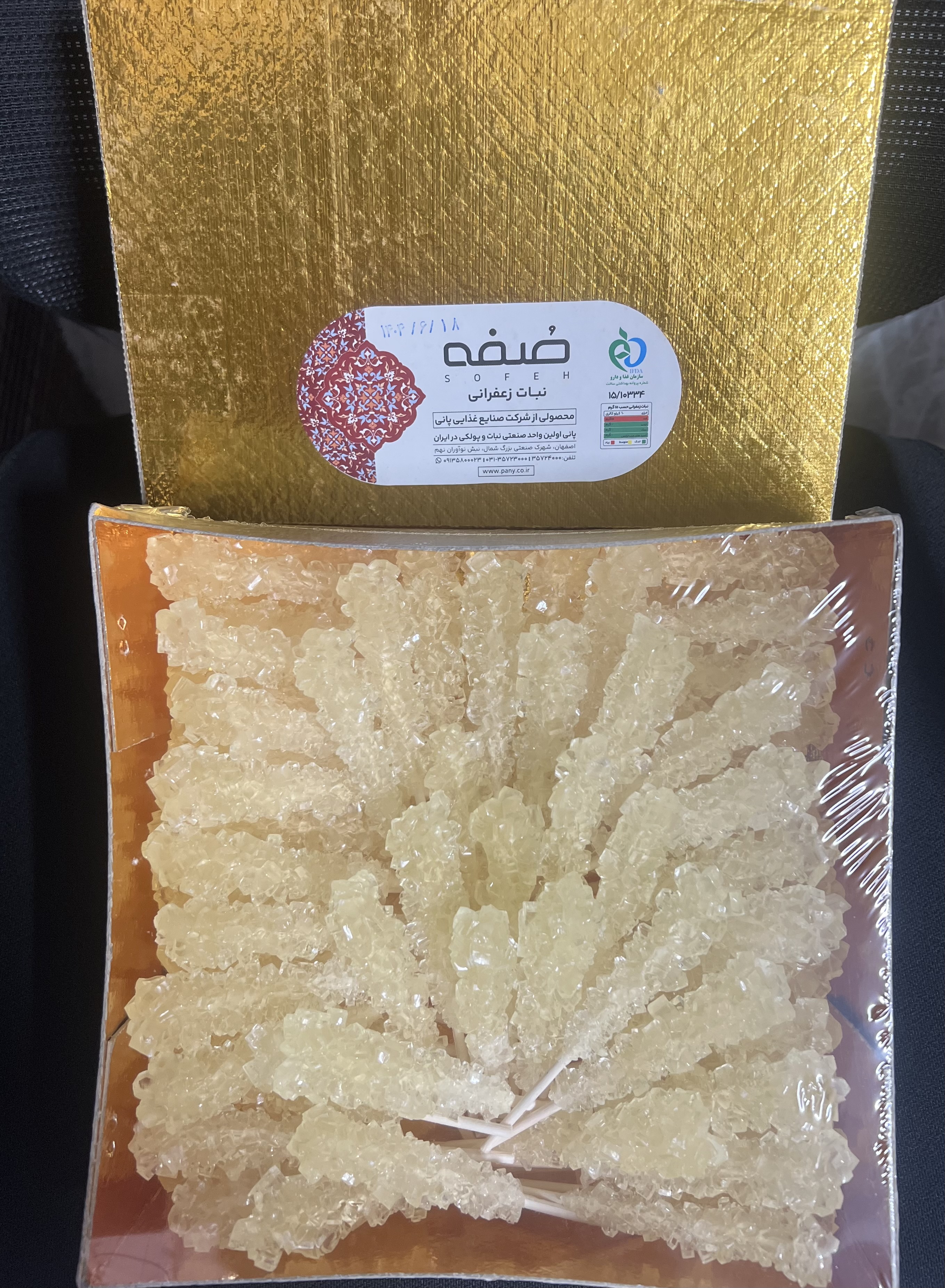 نبات چوبی زعفرانی جعبه ۱٫۸ کیلوگرمی